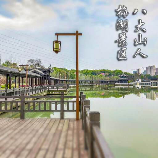 泗阳怎样与 720 全景团队保持良好的沟通？